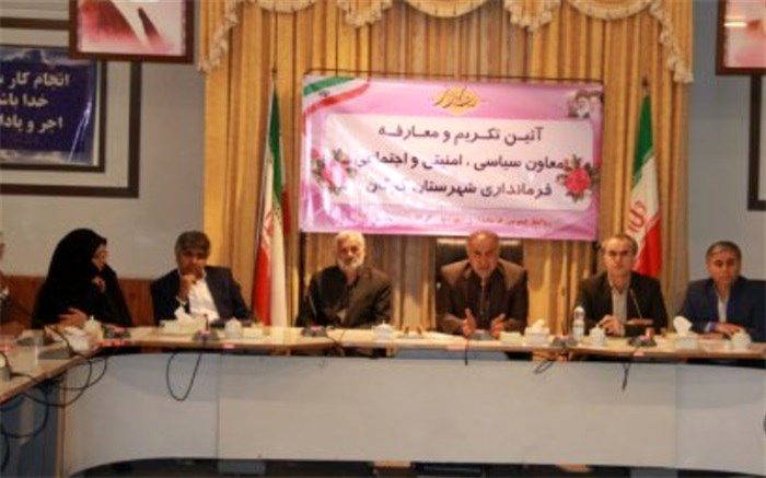 آیین تکریم و معارفه سرپرست معاونت سیاسی امنیتی و اجتماعی فرمانداری شهرستان گرگان برگزارشد