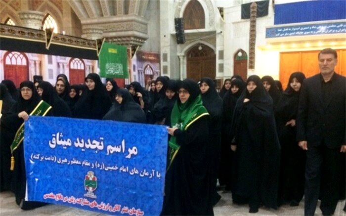 تجدید بیعت مادران وهمسران شهدا با امام راحل
