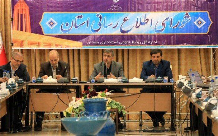 اعتماد مردم به نظام با اطلاع رسانی صحیح افزایش می یابد