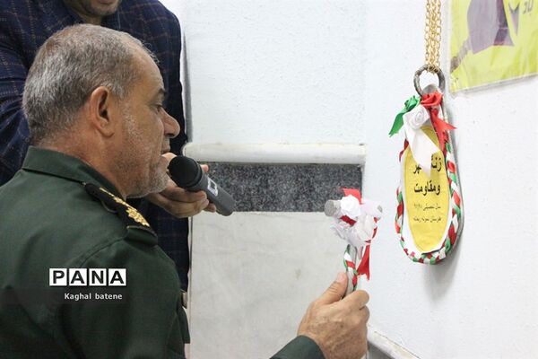 آغاز سال تحصیلی جدید در هنرستان نمونه ریحانه شهرستان بوشهر