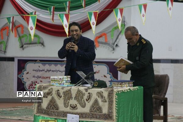 آغاز سال تحصیلی جدید در هنرستان نمونه ریحانه شهرستان بوشهر