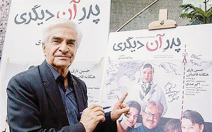 بازپخش حضور یدالله صمدی در «خارج از کادر» آی‌فیلم