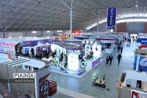 نمایشگاه بین‌المللی صنایع کشاورزی، دام، طیور و شیلات مازندران