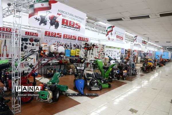 نمایشگاه بین‌المللی صنایع کشاورزی، دام، طیور و شیلات مازندران