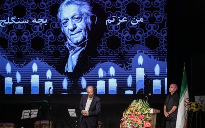خاطرات آقای بازیگر بر صحنه تئاتر سنگلج مرور شد