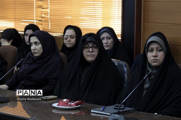 دیدار مدیرکل آموزش و پرورش فارس  با بانوان شاغل  این اداره
