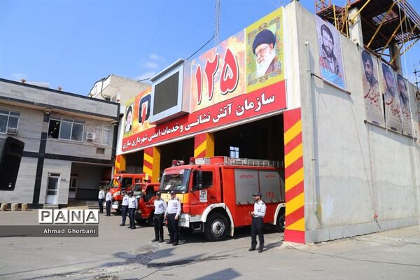 تجلیل از آتش‌نشانان ساری