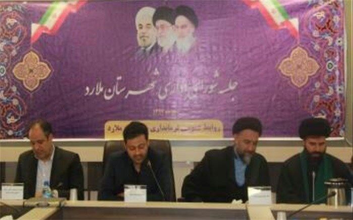 برگزاری جلسه شورای اداری شهرستان ملارد