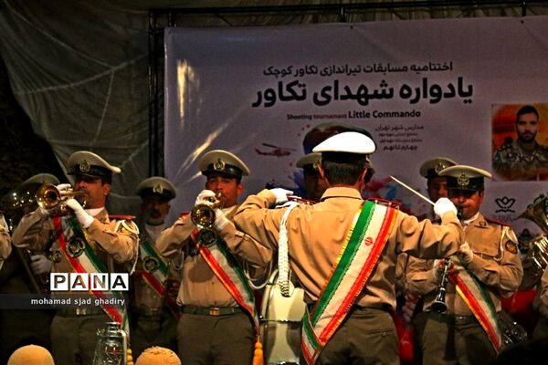 یادواره شهدای تکاور