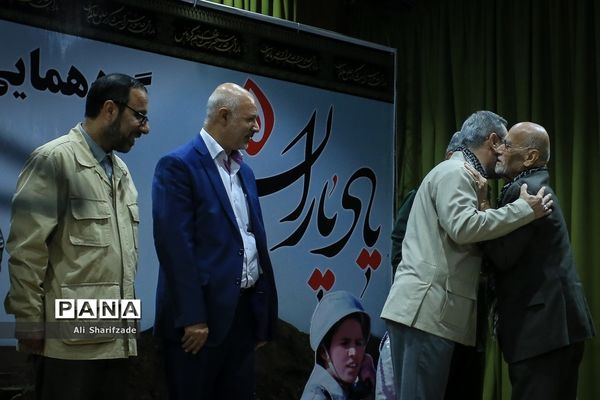 گردهمایی مشترک پایگاه‌های بسیج فرهنگیان وزارت آموزش و‌پرورش