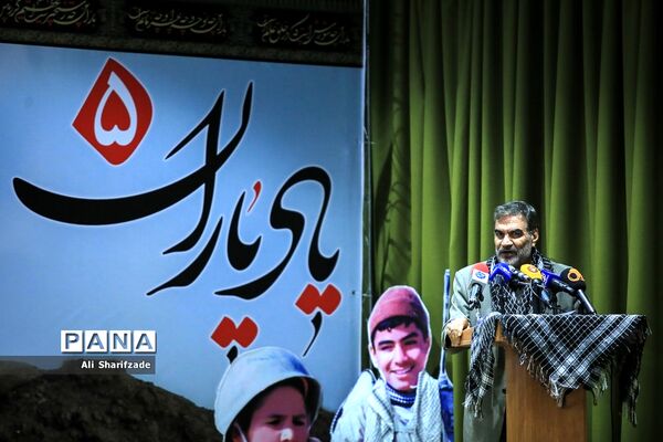 گردهمایی مشترک پایگاه‌های بسیج فرهنگیان وزارت آموزش و‌پرورش