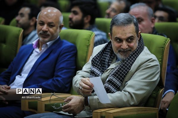 گردهمایی مشترک پایگاه‌های بسیج فرهنگیان وزارت آموزش و‌پرورش