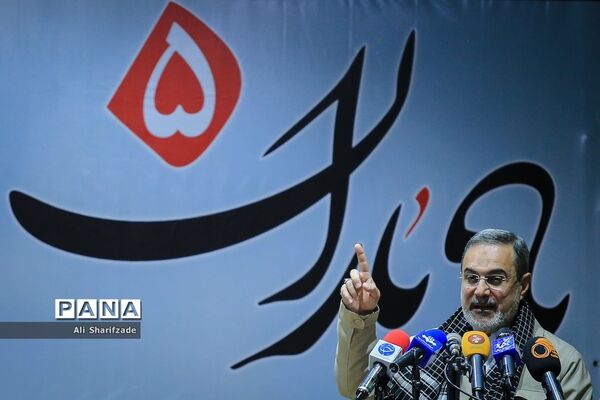گردهمایی مشترک پایگاه‌های بسیج فرهنگیان وزارت آموزش و‌پرورش