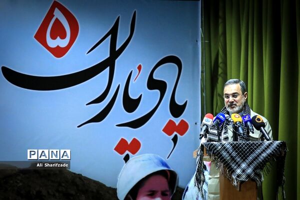 گردهمایی مشترک پایگاه‌های بسیج فرهنگیان وزارت آموزش و‌پرورش