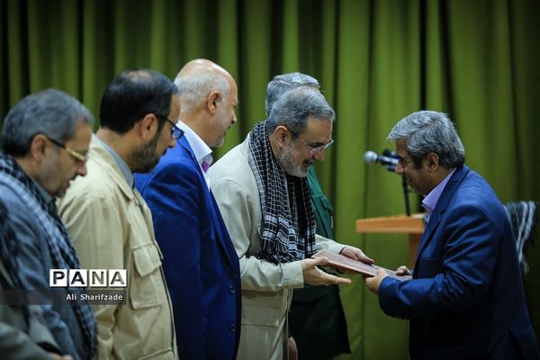 گردهمایی مشترک پایگاه‌های بسیج فرهنگیان وزارت آموزش و‌پرورش