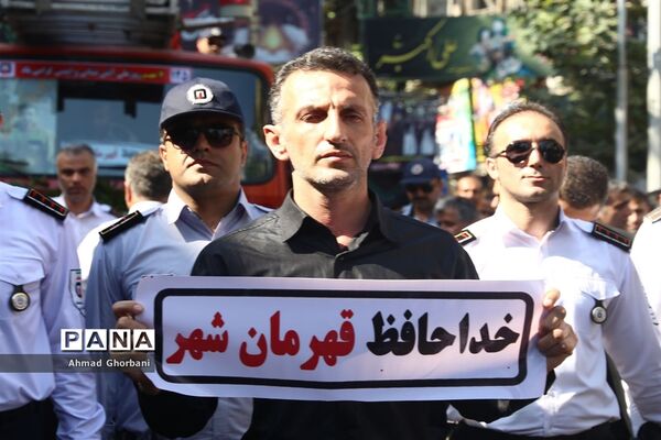 آیین تشییع پیکر آتش‌نشان شهید اسماعیل ابراهیمی