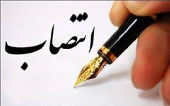 معاون عمرانی وزارت کشور منصوب شد