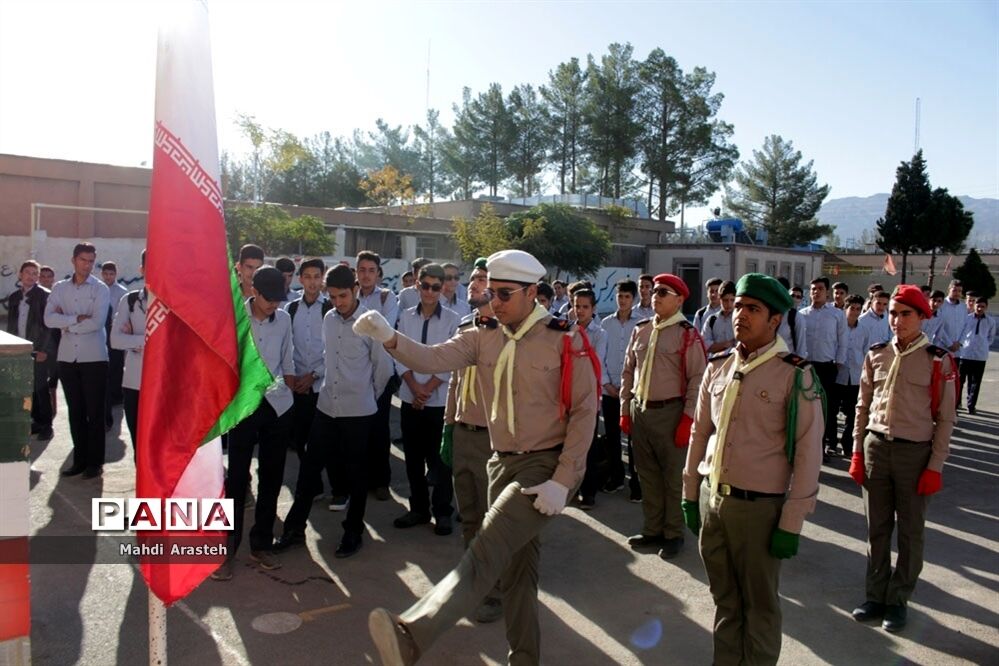 گارد پرچم پیشتازان سازمان دانش آموزی درهنرستان البرز