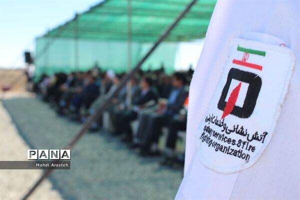 آیین افتتاح سایت آموزشی تخصصی سازمان آتش نشانی و خدمات ایمنی شهرداری بیرجند
