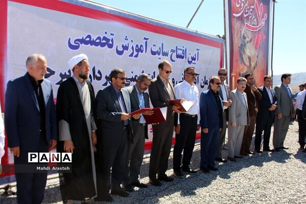 آیین افتتاح سایت آموزشی تخصصی سازمان آتش نشانی و خدمات ایمنی شهرداری بیرجند