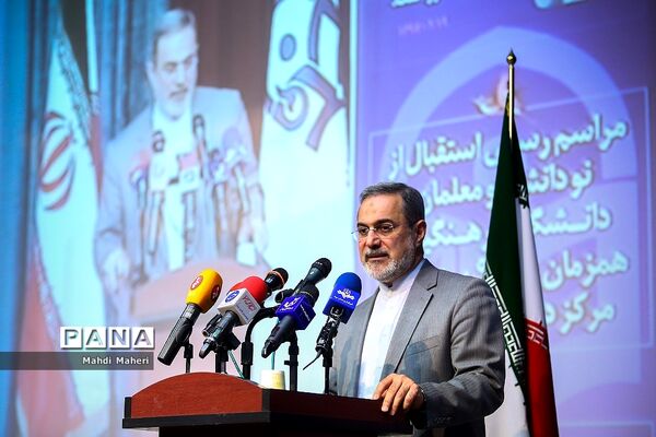 مراسم رسمی استقبال از نو دانشجو معلمان دانشگاه فرهنگیان