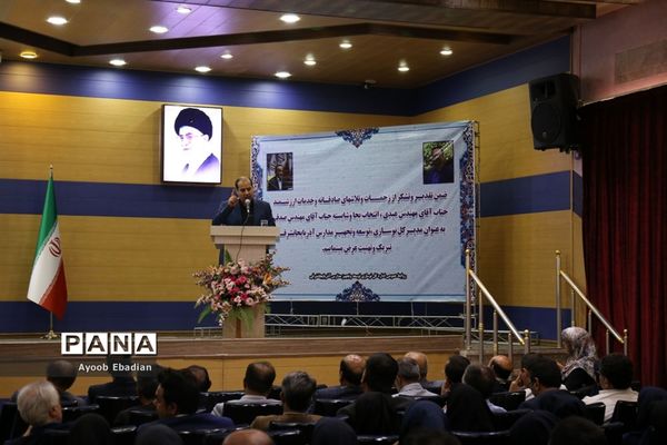 مراسم تکریم و معارفه مدیرکل  اداره نوسازی مدارس استان آذربایجان شرقی