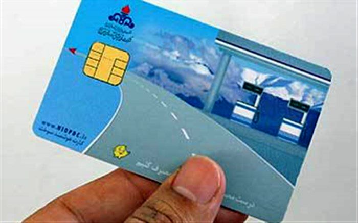 شرکت ملی پخش فرآورده‌های نفتی: کارت سوخت خود را به دیگران واگذار نکنید