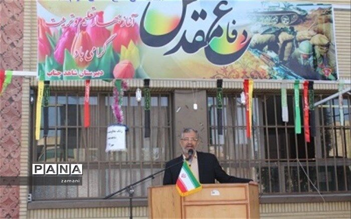 آیین گرامی داشت یاد و خاطره شهدای 8 سال دفاع مقدس در سالگرد آغاز جنگ تحمیلی
