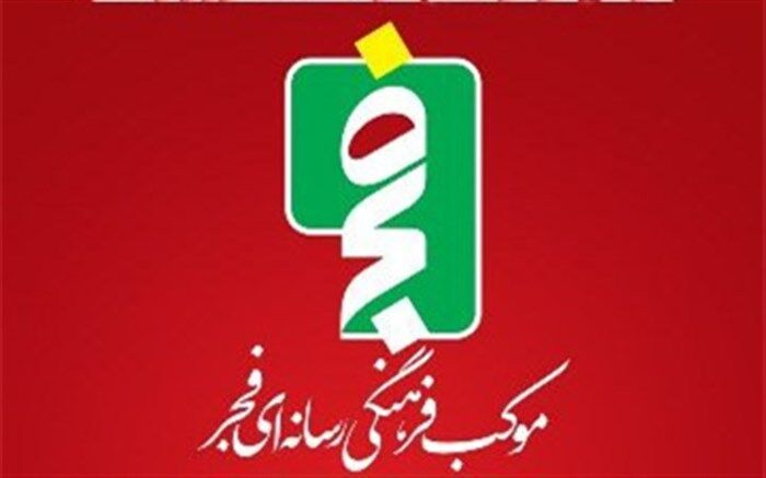 موکب فرهنگی رسانه ای ویژه اربعین حسینی در استان سمنان، راه اندازی می شود