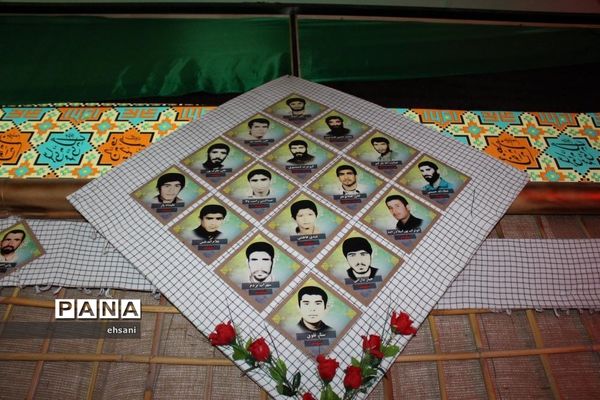 برگزاری یادواره شهدا حوزه مقاومت بسیج حضرت زهرا(س) یاسوج