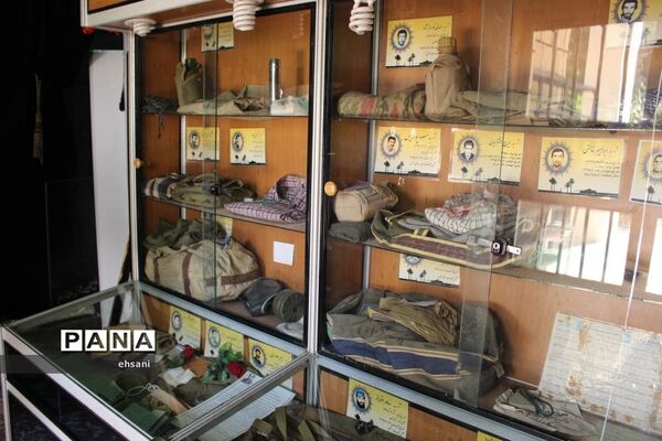 برگزاری یادواره شهدا حوزه مقاومت بسیج حضرت زهرا(س) یاسوج