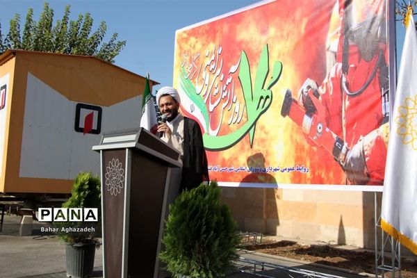 مراسم تجلیل از آتش نشانان فشافویه