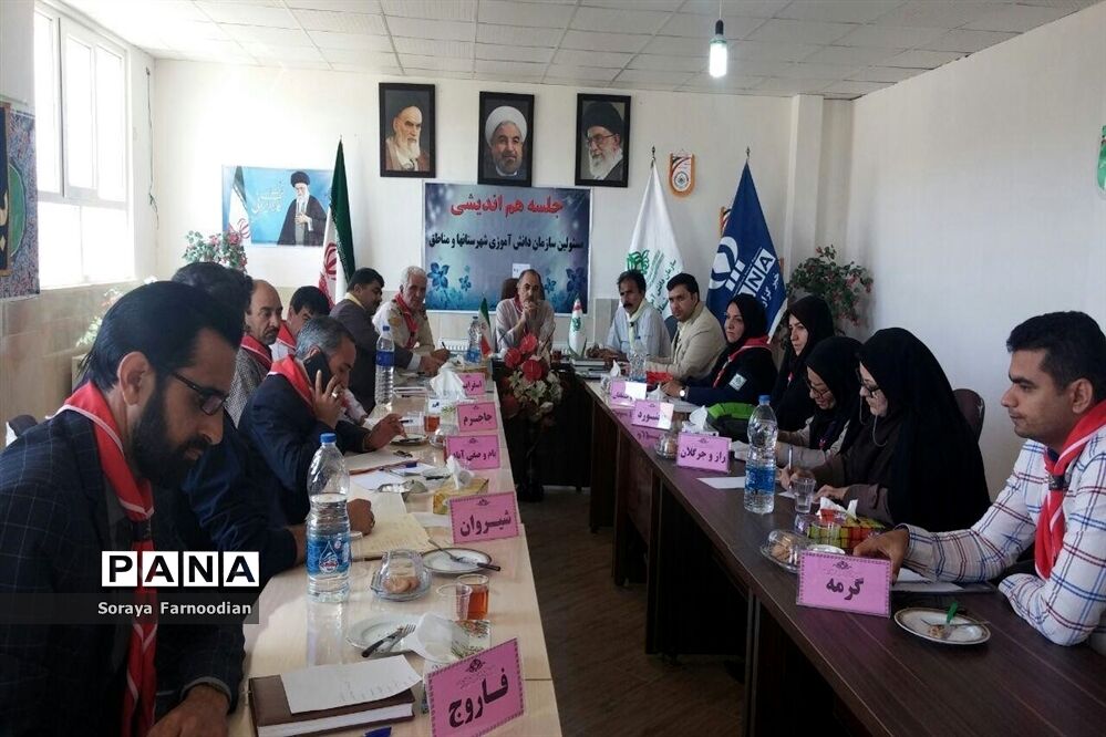آیین تکریم ومعارفه