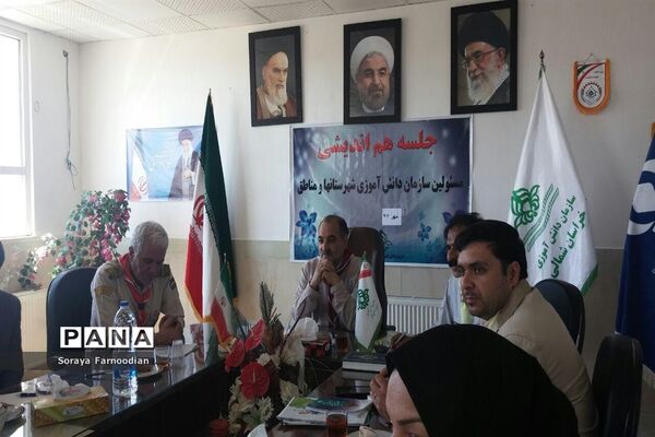 آیین تکریم ومعارفه