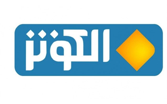 روزی نو با حضور میهمانانی نو در شبکه الکوثر