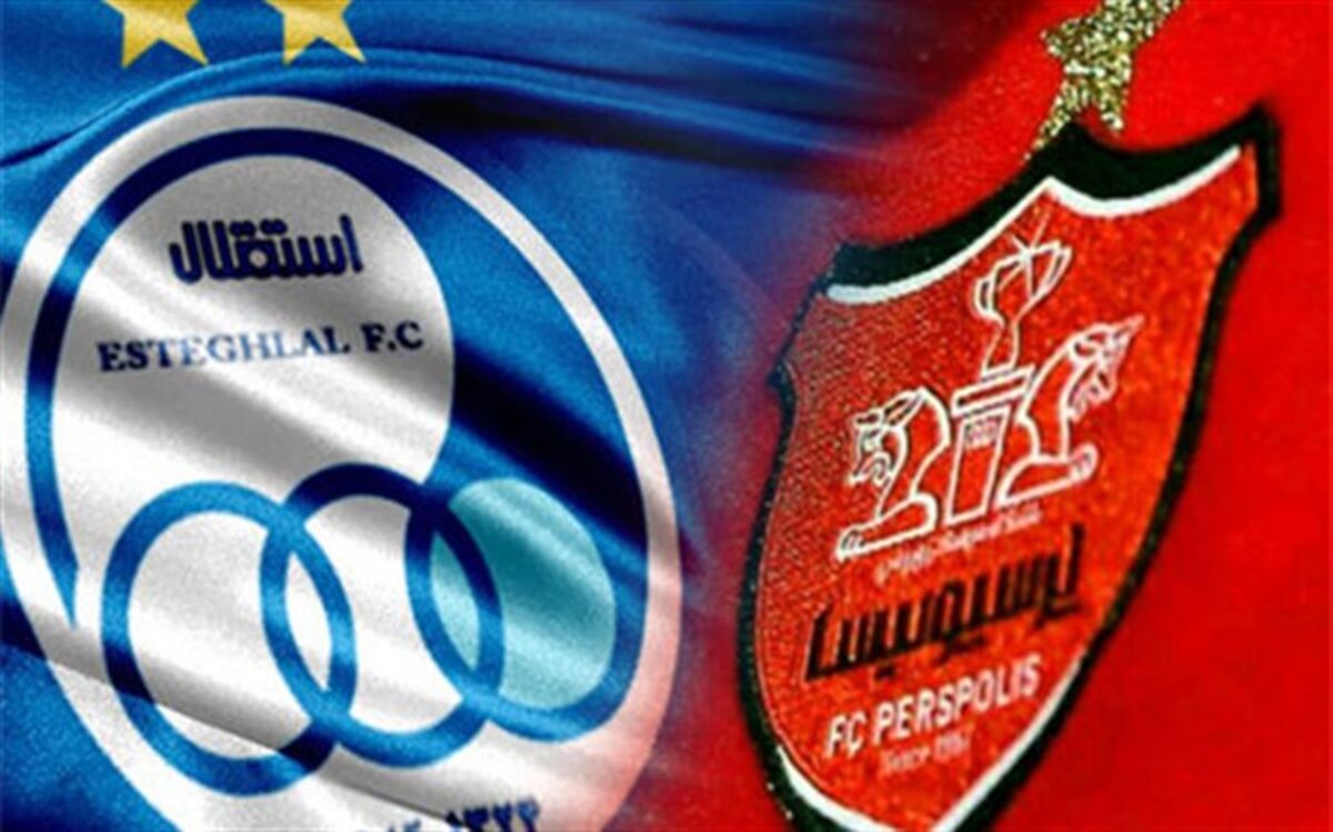 نامه واگذاری استقلال و پرسپولیس به کمیسیون اقتصادی دولت رسید