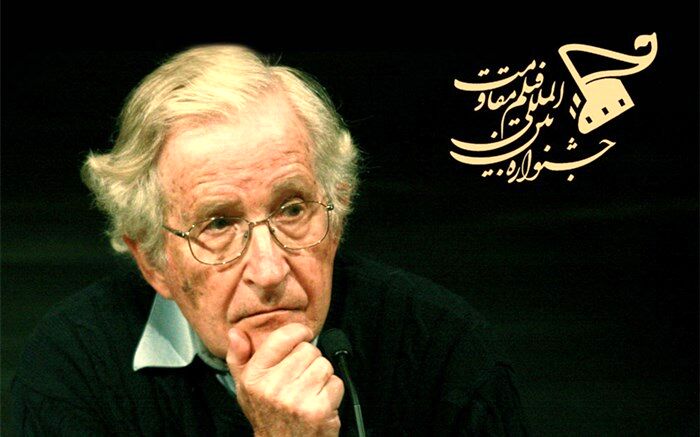 نوام چامسکی:‌ حرکت جشنواره مقاومت در مبارزه با افراط گرایی چشمگیر است