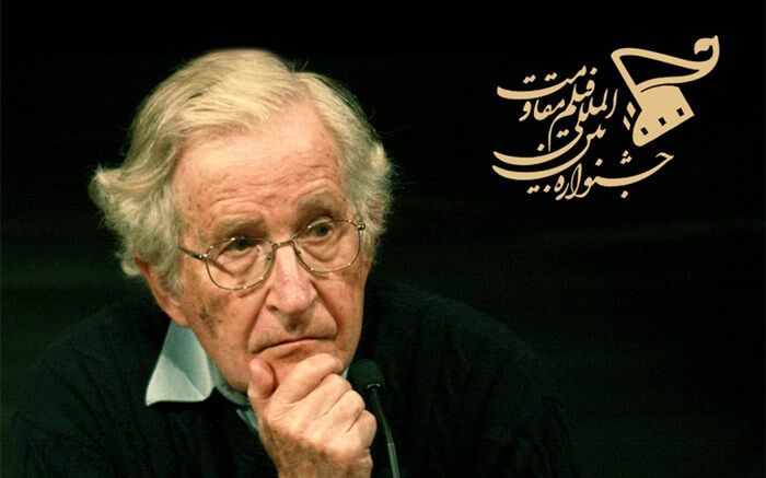 نوام چامسکی:‌ حرکت جشنواره مقاومت در مبارزه با افراط گرایی چشمگیر است