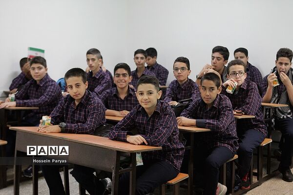 مهر در محرم