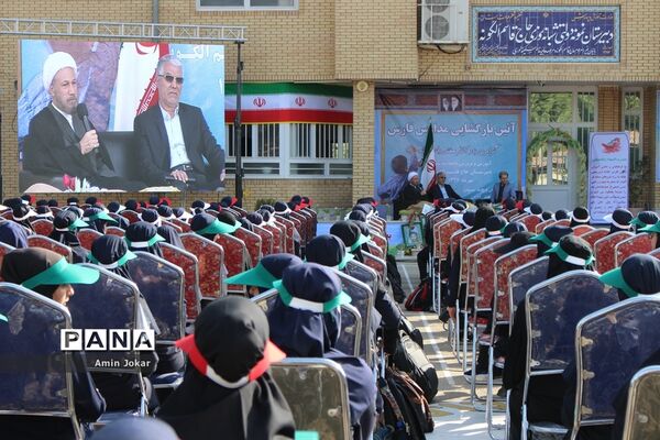 نواخته شدن زنگ آغاز سال تحصیلی در فارس