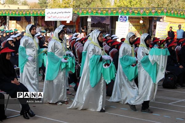 نواخته شدن زنگ آغاز سال تحصیلی در فارس