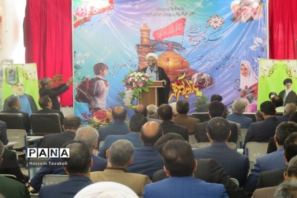 آیین بازگشایی مدارس درشهرستان طبس
