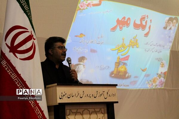 مراسم بازگشایی مدارس و نواختن زنگ مهر و مقاومت در شهرستان بیرجند