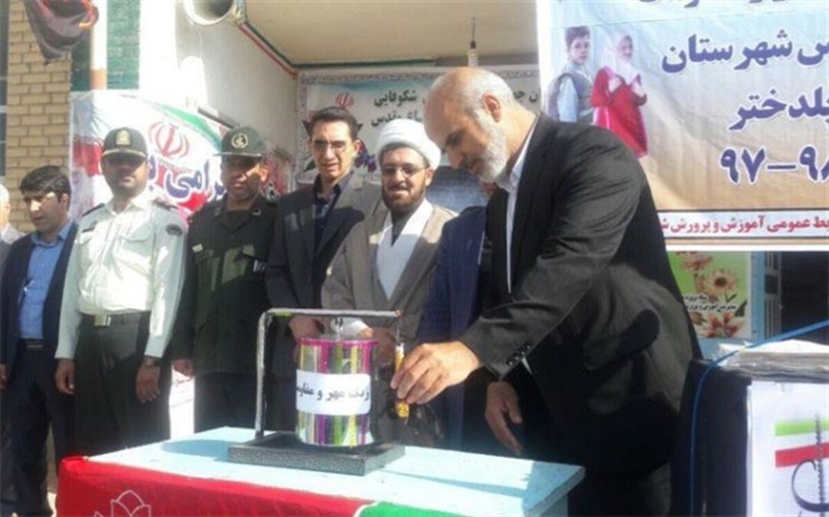 زنگ مهر و مقاومت در مدارس شهرستان پلدختر نواخته شد