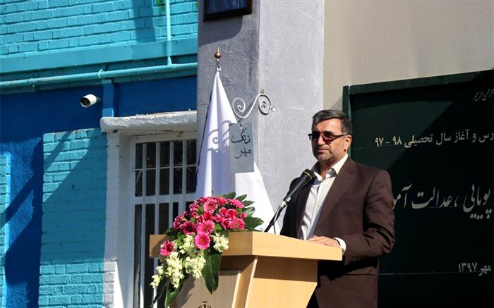ایجاد و گسترش عدالت از اهداف اصلی نظام تعلیم و تربیت است