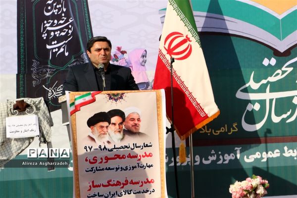 آغاز سال تحصیلی با حضور استاندار و‌ مدیرکل آموزش‌ و پرورش مازندران در بابلسر