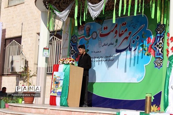 آوای همکلاسی سلام در مدارس استان سمنان