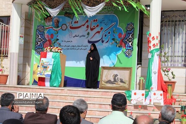 آوای همکلاسی سلام در مدارس استان سمنان