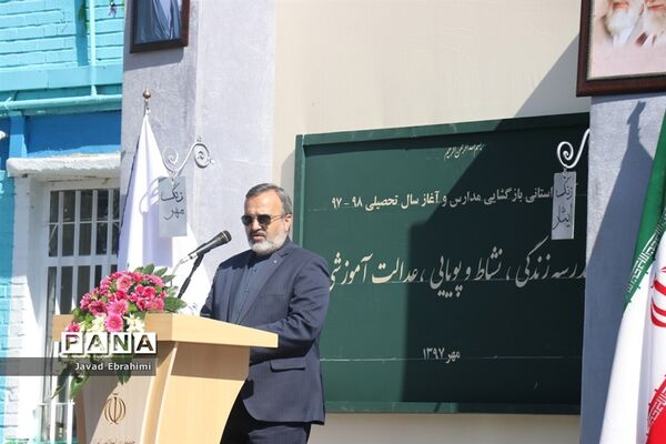 مراسم نواختن  زنگ  ایثار  و  مهر در دبیرستان هدی ناحیه شش مشهد
