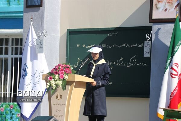 مراسم نواختن  زنگ  ایثار  و  مهر در دبیرستان هدی ناحیه شش مشهد